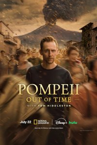 Помпеи: Вне времени с Томом Хиддлстоном 1 сезон 