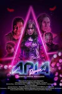 Ария-ремикс (2026)
